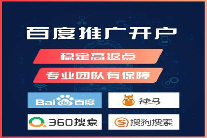 百度网络推广在零售行业的创新营销策略